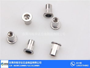 专业五金制造，优选锐宇达 探索光身铆螺母生产厂家的卓越之道