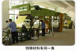 东莞市樟木头新浩达包装材料制品厂 专注于五金产品制造的专业包装解决方案提供商